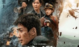 老电影平鹰坟在线观看,重温经典，探寻革命岁月的壮丽篇章